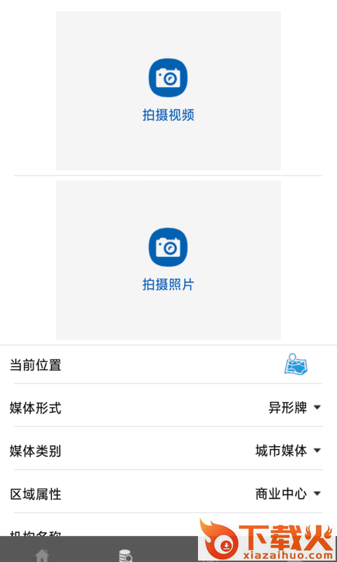 乐拍赚截图1