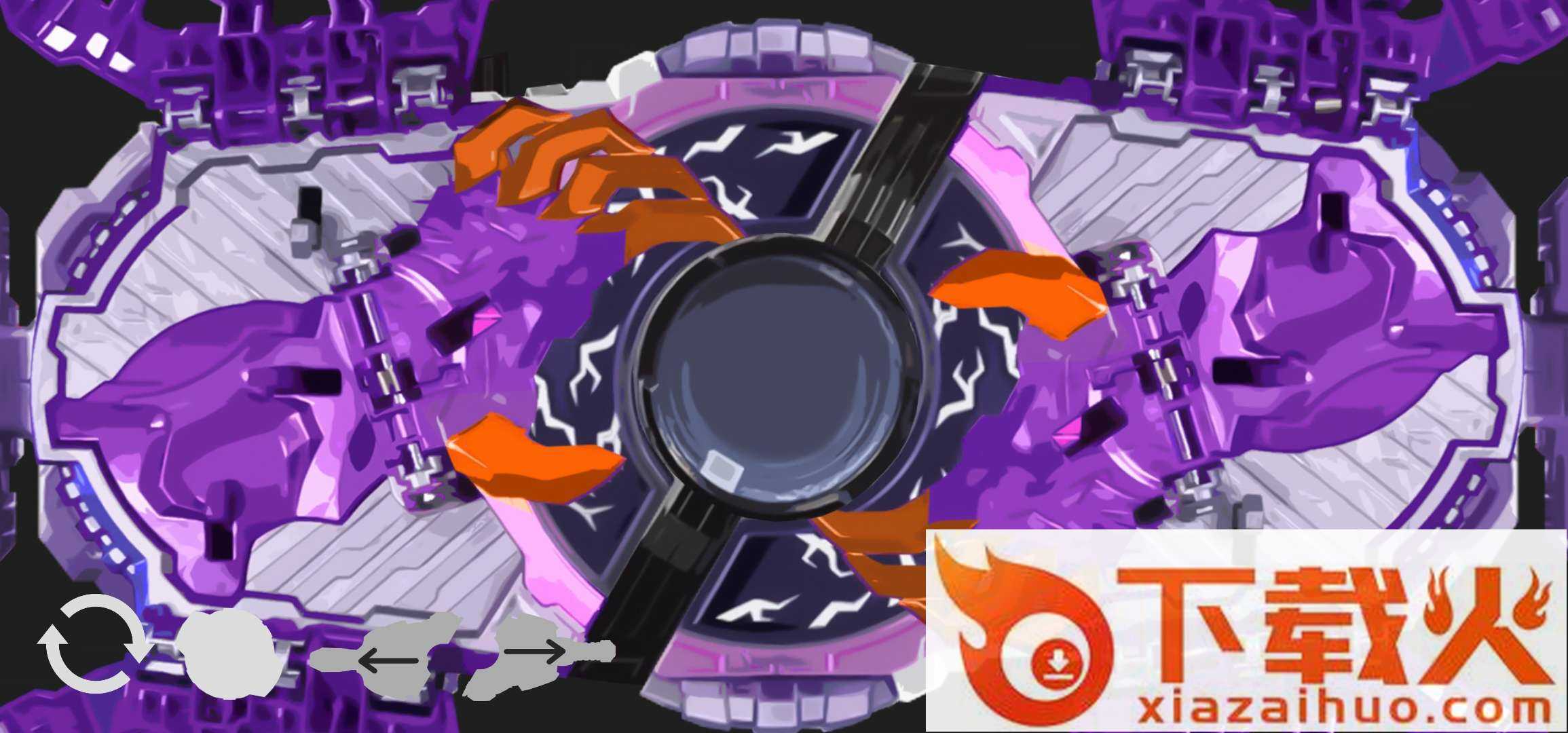 假面骑士极狐驱动器(Desire Driver Geats)截图2