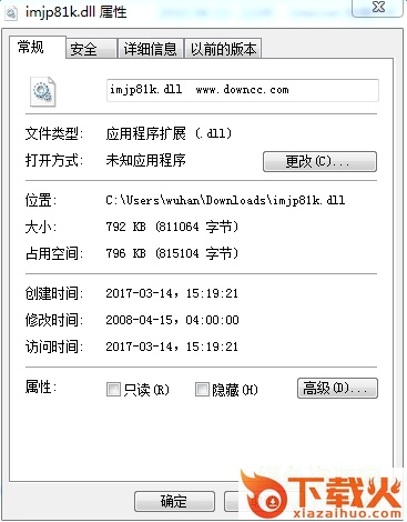 imjp81k.dll文件