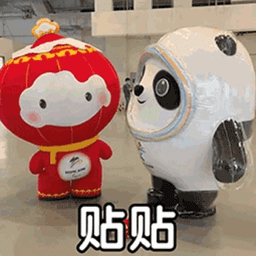 冰墩墩表情包下载-雪容融冰墩墩表情包下载高清图片版
