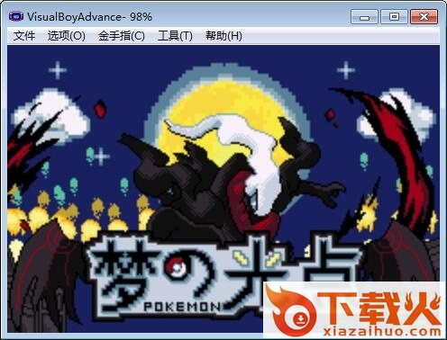 口袋妖怪梦的光点自带作弊器版 v3.5 汉化无敌版 截图1