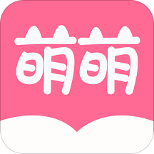 萌萌书屋iphone-萌萌书屋苹果版(暂未上线)v3.82 ios最新版