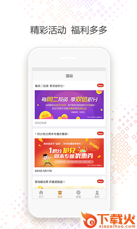 开金中心截图2
