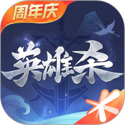 qq英雄杀 v4.23.0 安卓版 qq英雄杀 v4.23.0 安卓版