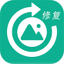 手机照片修复下载安装-手机照片修复app下载v4.0 最新版
