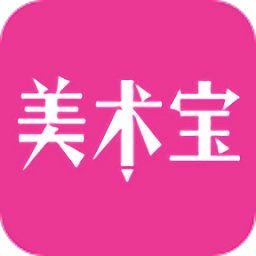 美术宝小班课客户端 v1.1.4 官方版 