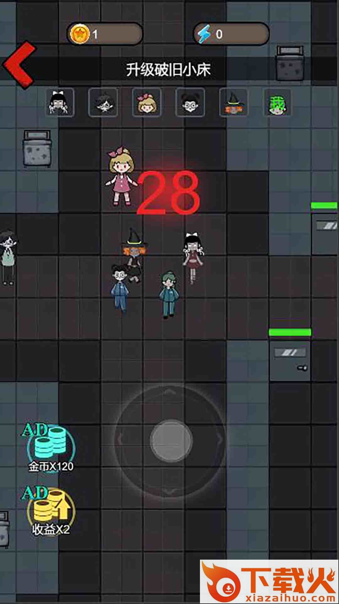 女寝异闻3 v1.0 官方正版截图1