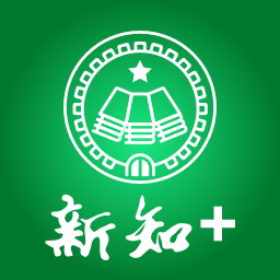 新知+app下载-新知+v1.0.0 安卓版
