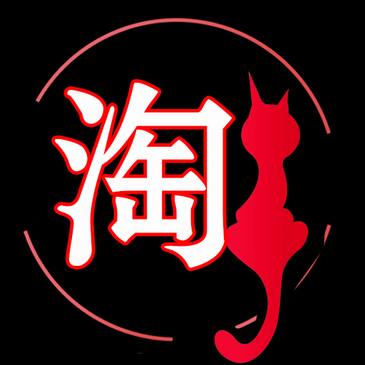 一淘聚划算app下载-一淘聚划算v3.0.6 安卓版