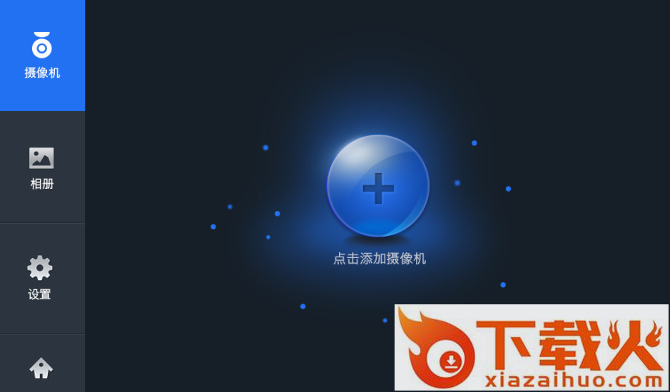 盯盯拍车机版app下载截图1