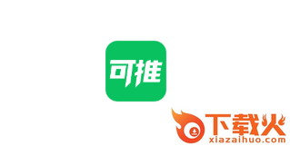 可推app截图3
