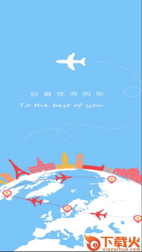 iSix截图1