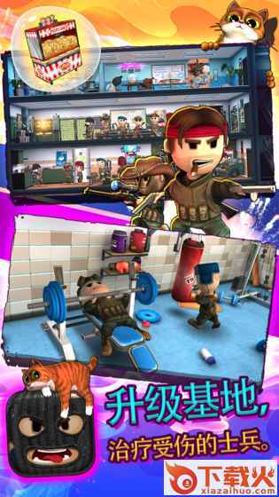 Pocket Troops(口袋部队手游腾讯版下载)截图1