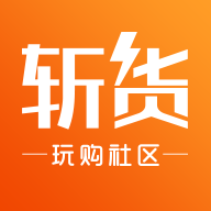 斩货安卓版下载-斩货appv1.38 最新版