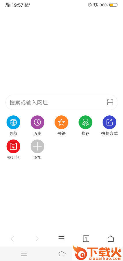 荟萃浏览器清爽版截图3