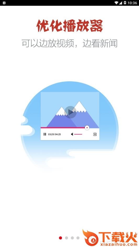 浙江手机台截图1