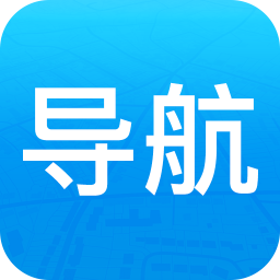 悠悠导航软件下载-悠悠导航appv5.3.8 安卓版