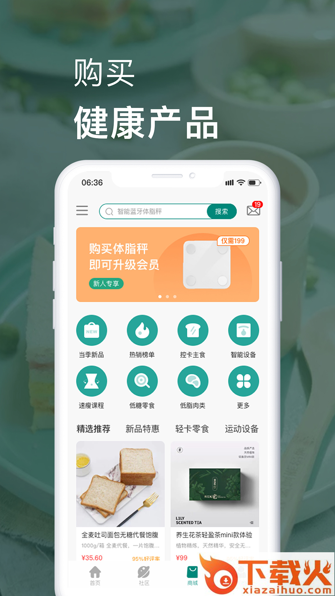 乐亿礼app v1.6.0 安卓版截图2