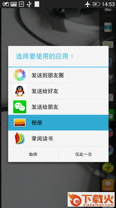 夜视红外相机截图1