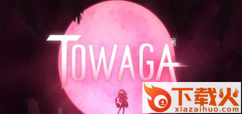 Towaga(光束守卫者)截图1