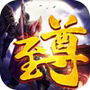 盖世至尊 v2.0 安卓版 盖世至尊 v2.0 安卓版