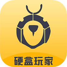 硬盒玩家app v1.0.1 最新版