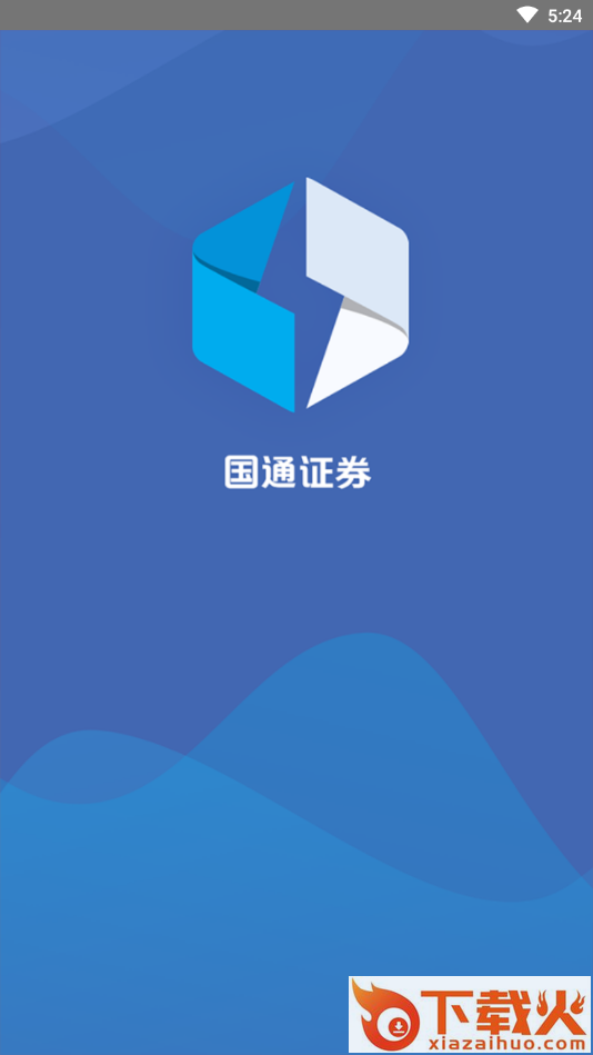 国通证券截图1