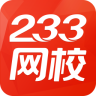 2017年计算机等级考试查询-233网校计算机等级成绩查询入口下载v1.0 网页版-附查分流程