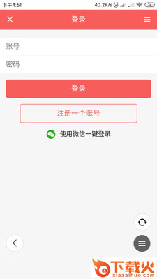 洛丽塔圈截图2