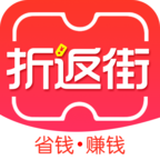 折返街安卓版下载-折返街appv8.3.0 手机版