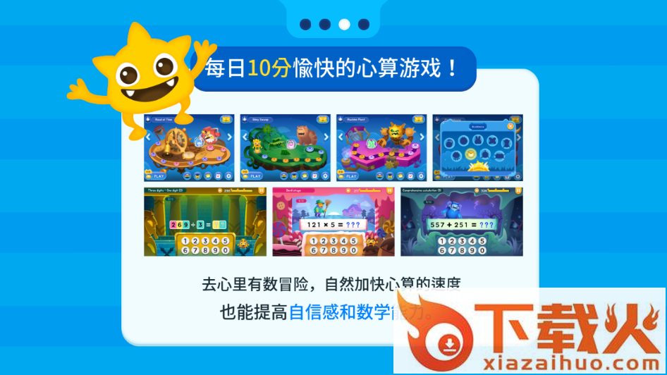 心里有数app截图2
