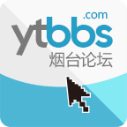 烟台论坛app下载-烟台论坛v5.52 安卓版