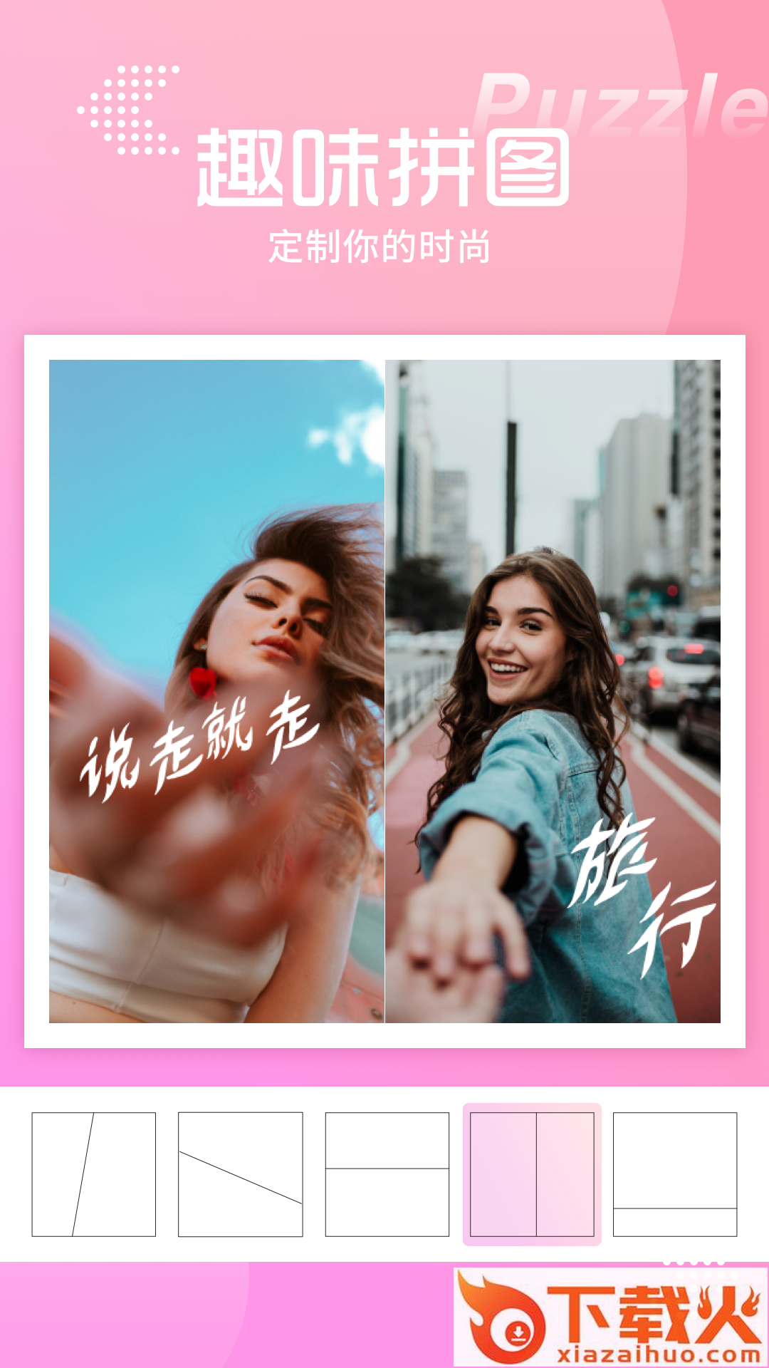 甜漫相机下载截图2