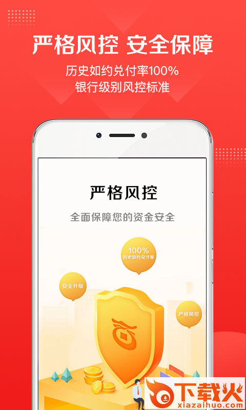 艺条龙截图2
