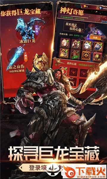 黎明魔塔截图1