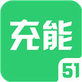 51充能APP下载 V3.7.0.6 安卓版 51充能APP下载 V3.7.0.6 安卓版