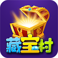 藏宝村最新版本下载-藏宝村appv2.0.2 官方版