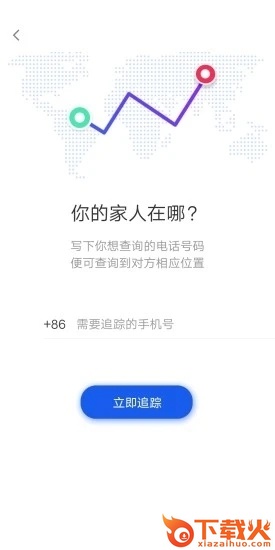 常看看截图1
