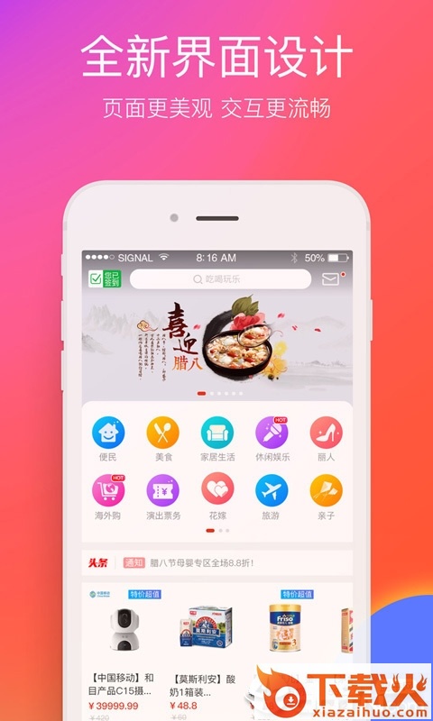 在邵阳截图1