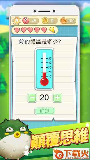 最�逄粽�2游戏下载截图2