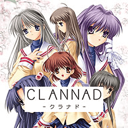 clannad游戏下载-clannad汉化硬盘版下载中文版