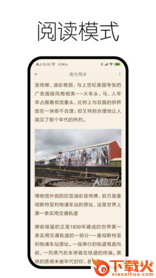 艾拉浏览器截图3