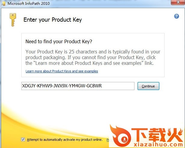 office infopath 2010 简体中文版_32/64位 截图1
