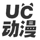 UC动漫app v1.0 手机版