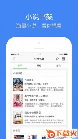 360搜索老版本截图2