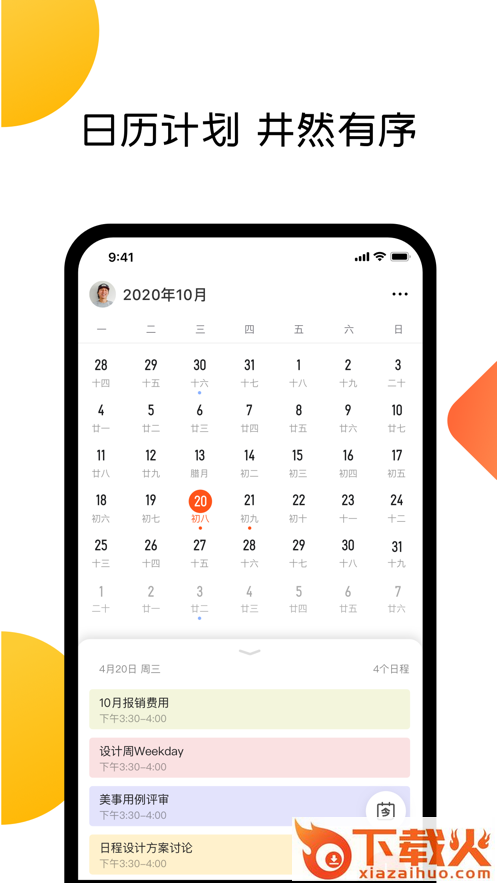 美事app截图2