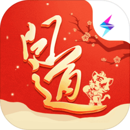 问道手游ios版-问道手游苹果版下载v2.109.0822官方iphone版