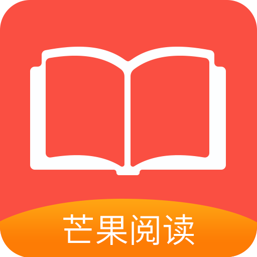 芒果阅读 v1.0.2 安卓版 芒果阅读 v1.0.2 安卓版
