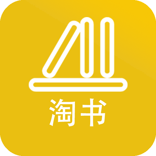 淘书 v1.0.1 安卓版
