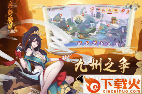 飞剑魔斩截图1